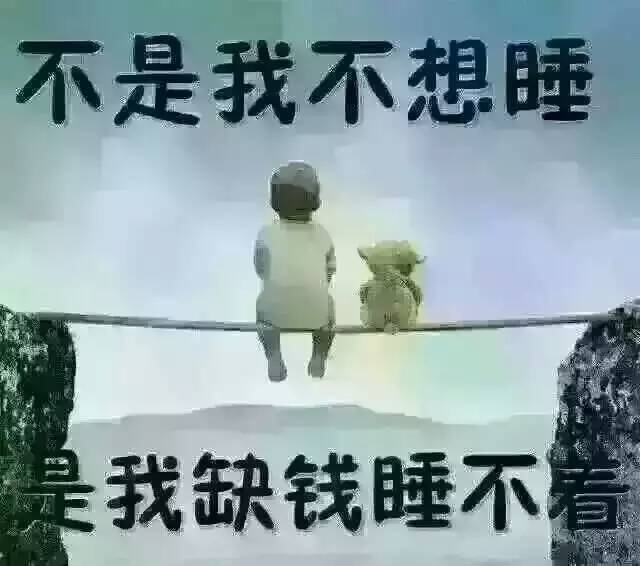 成都找人公司  教你 欠钱人跑路，咋办，借钱给别人-得留一手