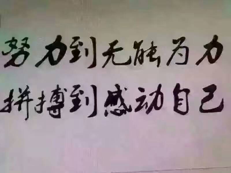 成都专业找人寻人 大衣哥年赚千万捐数百万做慈善 债务是怎么来的 睡车厢穿破鞋