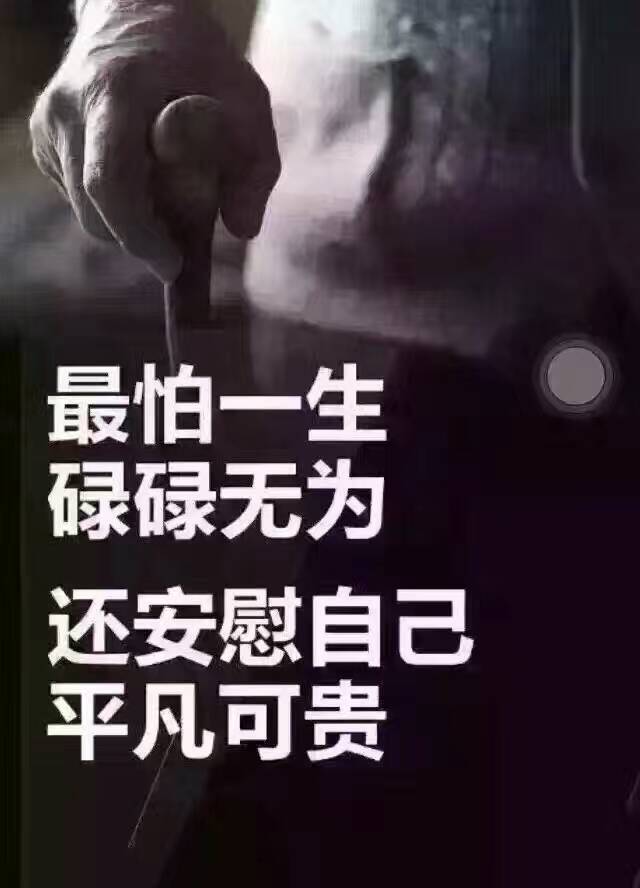 成都找人 催收公司 借条与欠条的后果