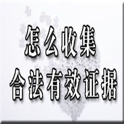 成都找人公司找回被拐九年的儿子 两家宽和共养儿子