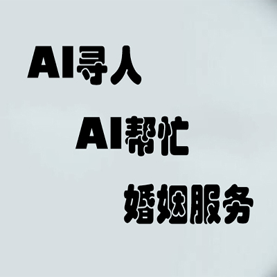 成都寻人公司史上最狠复仇：你抢我老公，我就睡你儿子2