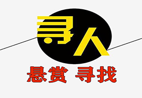 成都寻人找车解析 雇“私人侦探”报复他人违法 反窃听一般检测方法