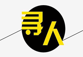 寻人找车公司 专业寻找失踪车  强制执行车辆找不到怎么办