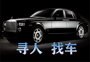 重庆找车公司丢失车法院判决车辆寻找