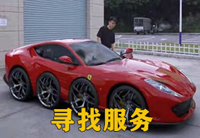重庆寻人找车公司悬赏找车的好处有哪些？