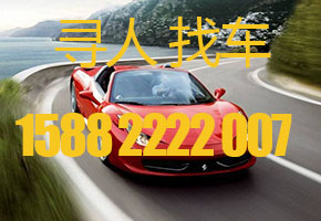 成都寻人找车公司如何预防车辆被盗？