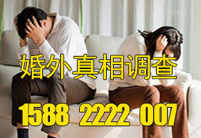 重庆寻人找人找车婚姻服务婚姻危机处理怎么才能找到专业的机构？