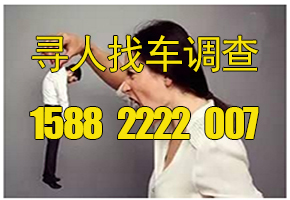 成都寻人寻车找车公司如何快速找到法院判决车？